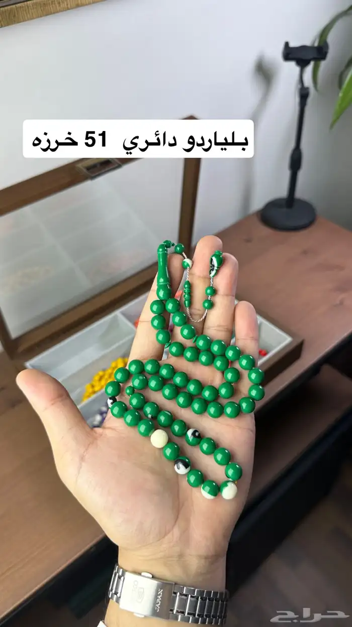 مسابيح بلياردو مسباح 5