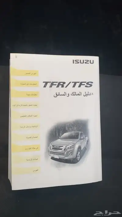 ديمكس غمارة مستخدم اول مجدد مفحوص خميس مشيط 11