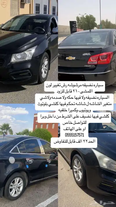 كل المواصفات بصوره اذا في استفسار بلخاص او بلرقم 3
