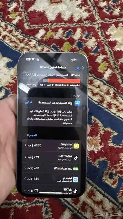 آيفون 14 برو iPhone 14 Pro . 4