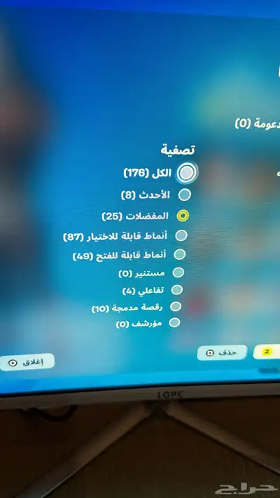 تأجير حساب شيطون نادر الحق الاسعار 0