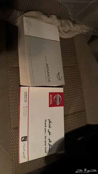 جيب نيسان ارمادا 2015 21