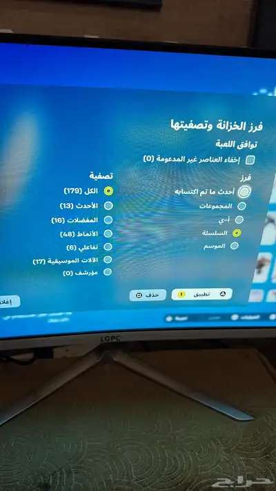 تأجير حساب شيطون نادر الحق الاسعار 2