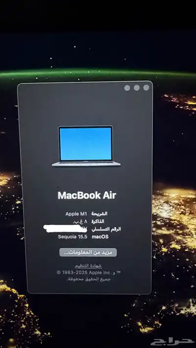 ماك بوك اير M1 2020 5