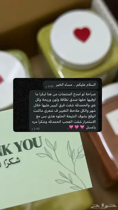 حناء وسدر ومشاط متوفر بوكسات ومتوفر جمله 4
