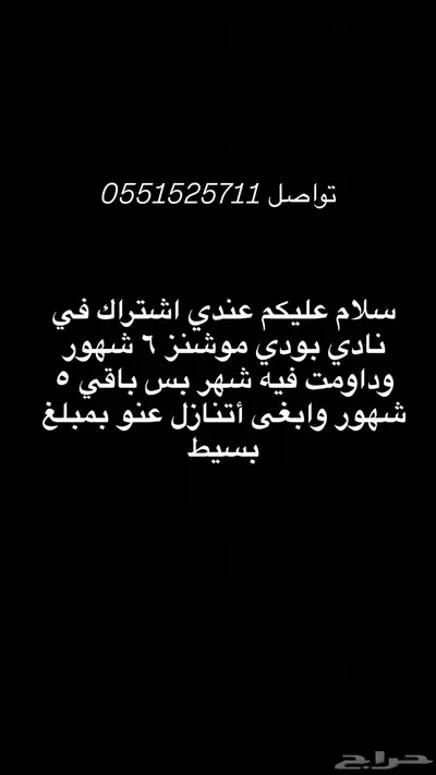 بيع 0