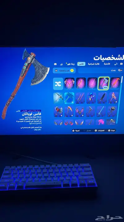 حساب فورت أندر إكس في اللعبة فيه 4