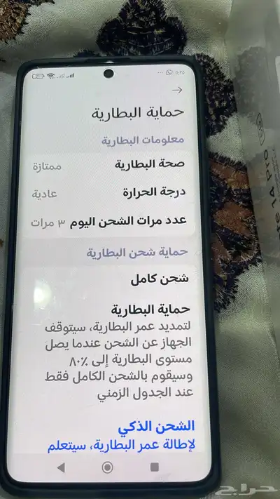 جوال للبيع 0
