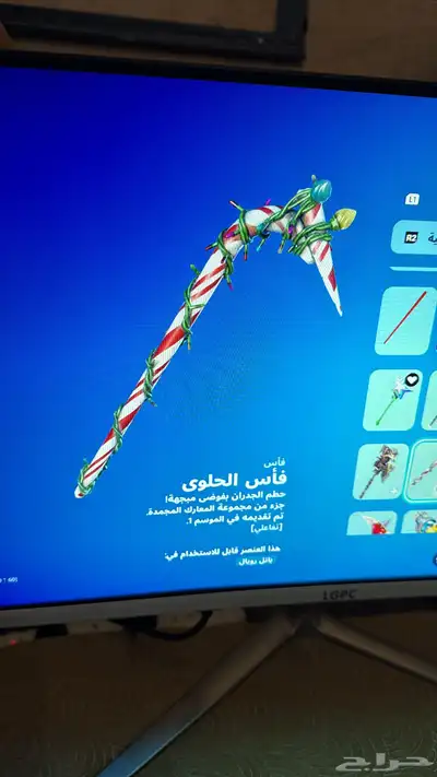 تأجير حساب شيطون نادر الحق الاسعار 6