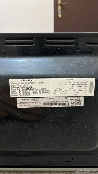 مايكرويف سامسونج 55L 2