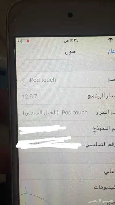 ايبود تتش الجيل 6 6