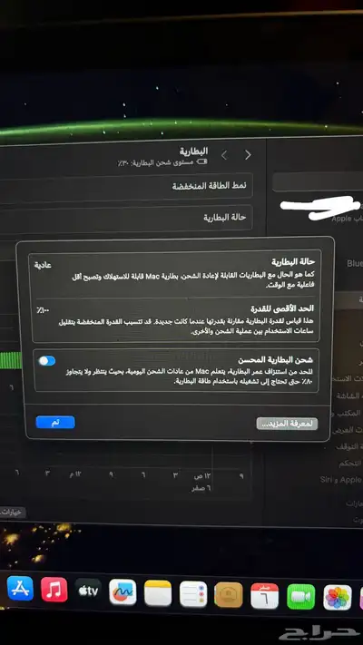 ماك بوك اير M1 2020 3