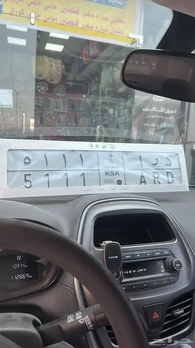 لوحه د ر ا 5111 2
