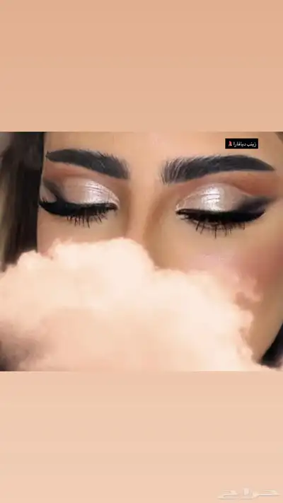 كل أنواع المكياج سهرات ناعم عروس وبأسعار مرضية للجميع 0