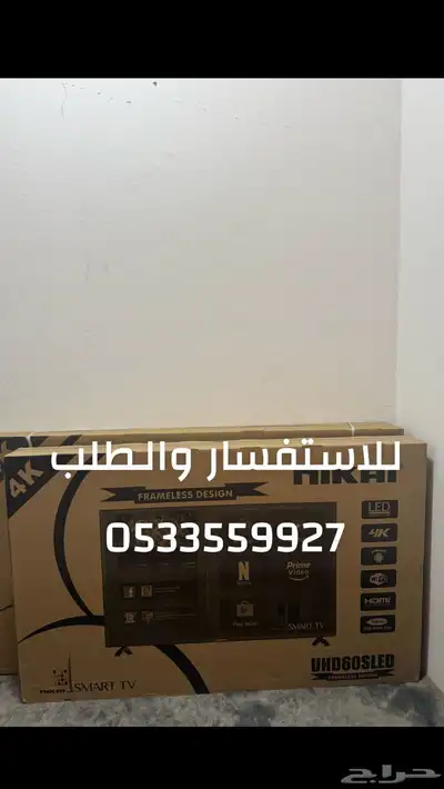 شاشات تلفزيون سمارت QLED ضد الكسر اسعار جملة تابي تمارا 16