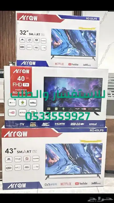 شاشات تلفزيون سمارت QLED ضد الكسر سعر جملة يوجد تابي تمارا 17