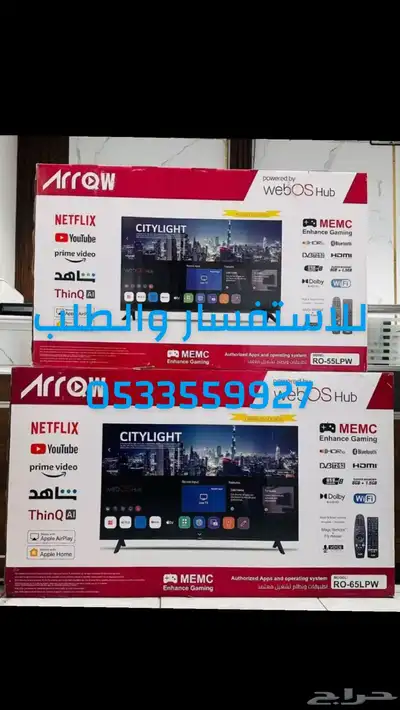 شاشات تلفزيون سمارت QLED ضد الكسر سعر جملة تابي تمارا 20