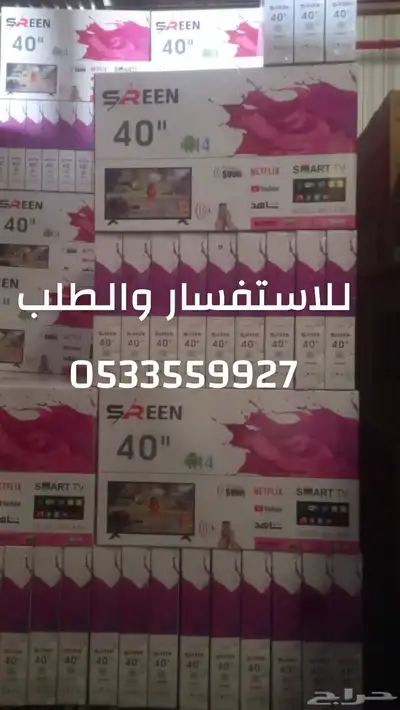 شاشات تلفزيون سمارت QLED ضد الكسر سعر جملة يوجد تابي تمارا 11