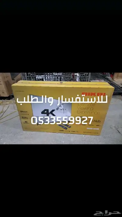شاشات تلفزيون سمارت QLED ضد الكسر سعر جملة يوجد تابي تمارا 30