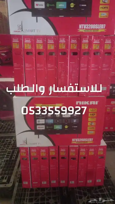 شاشات تلفزيون سمارت QLED ضد الكسر سعر جملة يوجد تابي تمارا 13