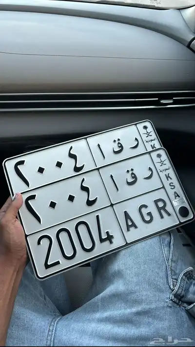 للبيع لوحه مميزه مواليد او نفس موديل السياره 0