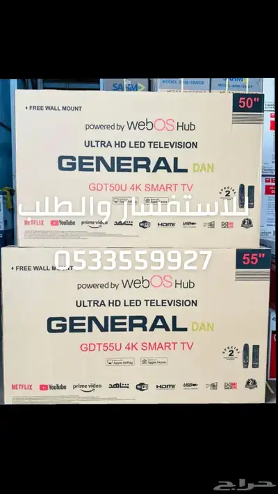 شاشات تلفزيون سمارت QLED ضد الكسر سعر جملة يوجد تابي تمارا 19