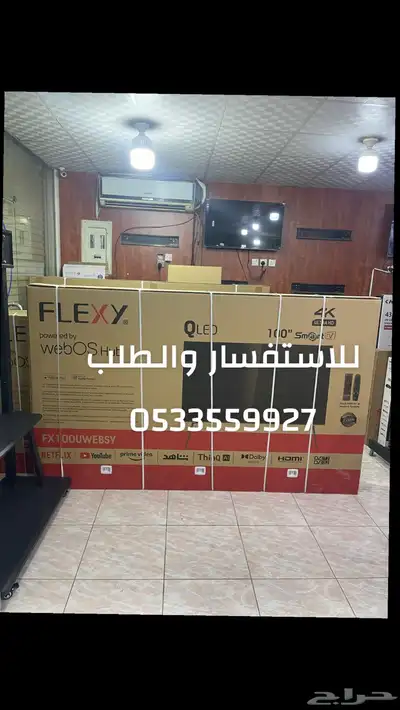 شاشات تلفزيون سمارت QLED ضد الكسر سعر جملة تابي تمارا 11