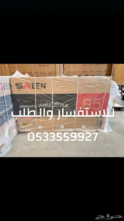 شاشات تلفزيون سمارت QLED ضد الكسر سعر جملة تابي تمارا 14