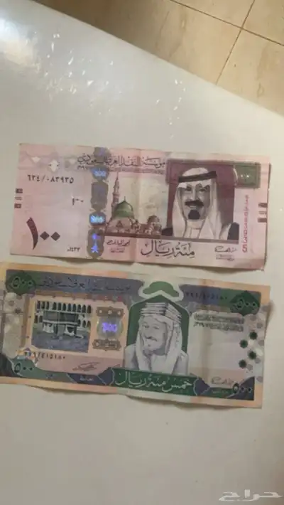 فلوس 0