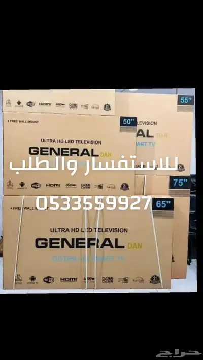 شاشات تلفزيون سمارت QLED ضد الكسر سعر جملة يوجد تابي تمارا 21