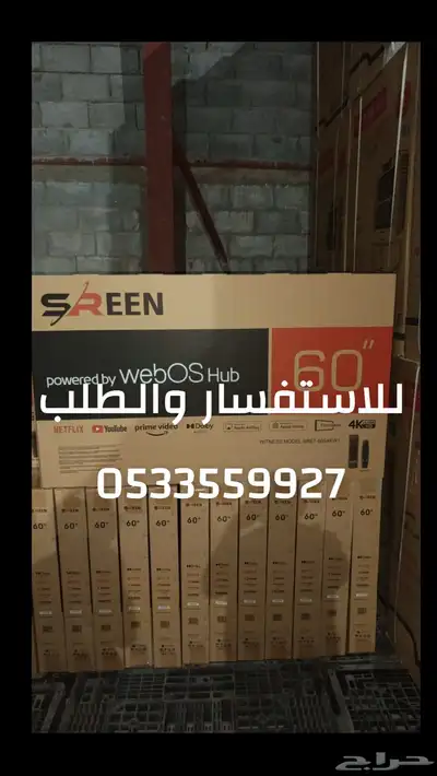 شاشات تلفزيون سمارت QLED ضد الكسر سعر جملة تابي تمارا 21
