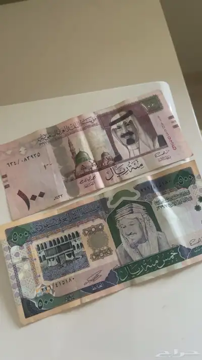 فلوس 1
