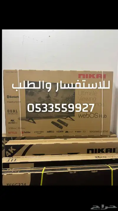 شاشات تلفزيون سمارت QLED ضد الكسر سعر جملة تابي تمارا 15