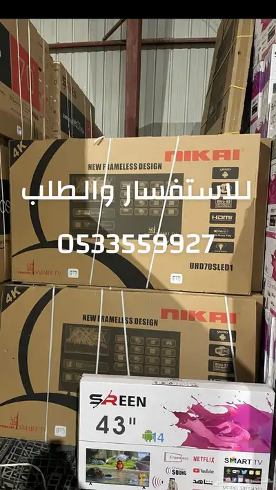 شاشات تلفزيون سمارت QLED ضد الكسر سعر جملة تابي تمارا 22