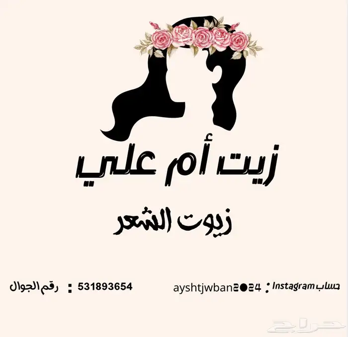 صورة المتجر الخارجي أسوي لك أي صورة تريدها والصور لو واحدة 0