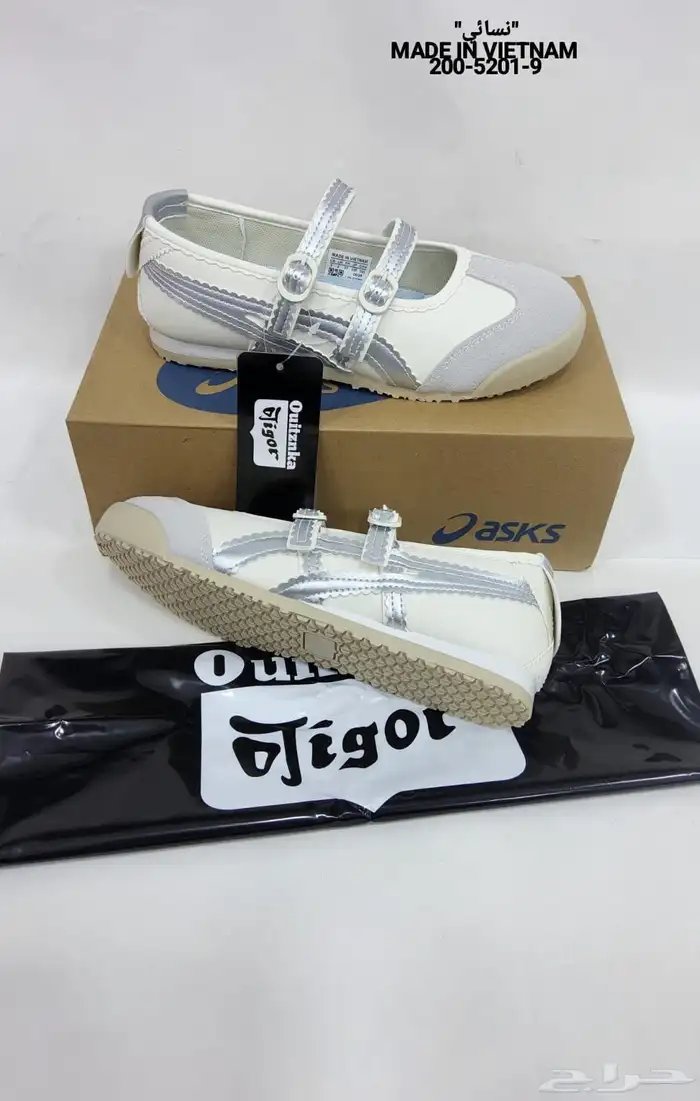 مجهزين لكم كولكشن الدوامات بعروض ماتتفوت 17