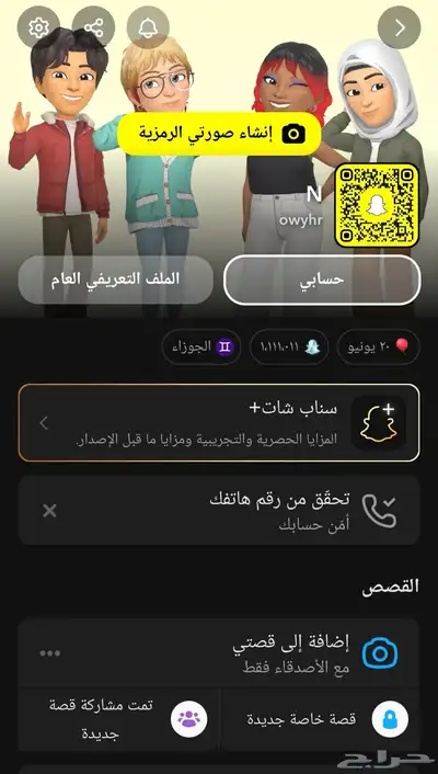 نقاط سناب مليون ومية الف نقطة سكور 0
