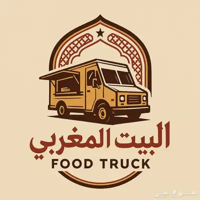 فود ترك للبيع او للبدل 8