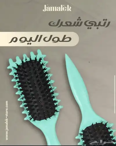 متجر جمالك ستور 5