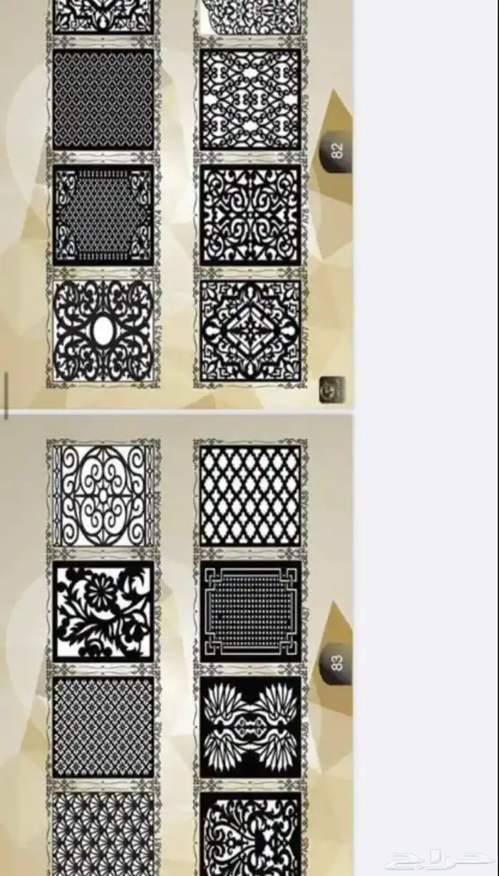 مظلات وسواتر 8