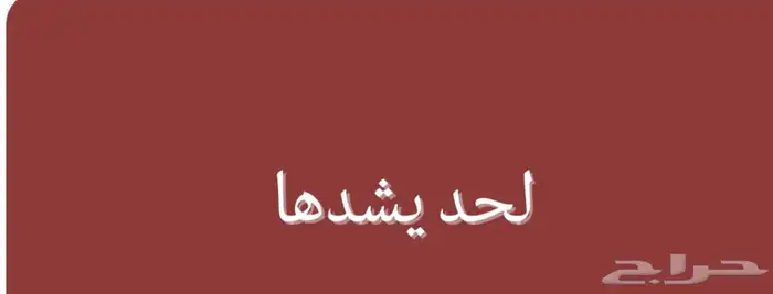 ألعاب تنفع للجمعات 6