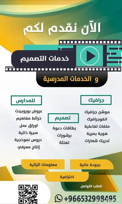 تصميمات مدرسية 0