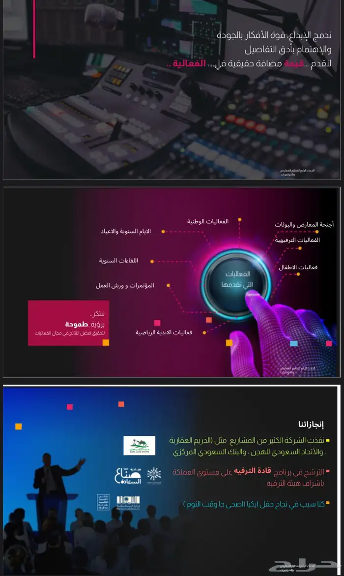 FOURTH EVENT   لأن كل افتتاح يستحق التميز 3