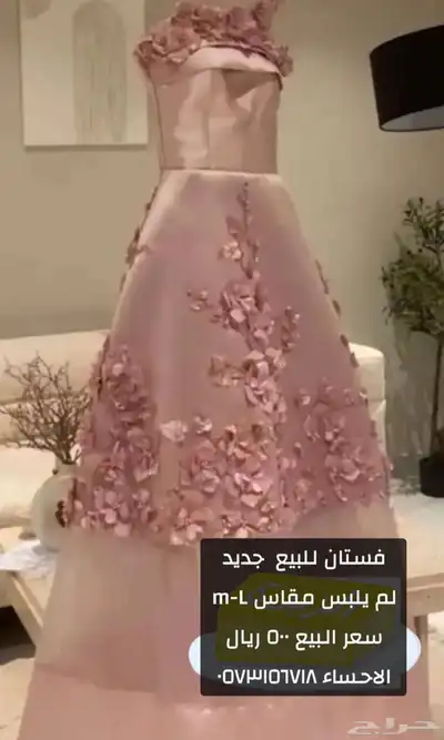 فساتين للبيع 0