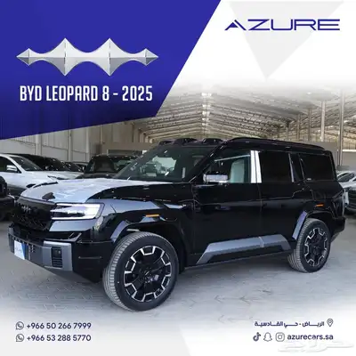 بي واي دي BYD ليبرد 8 موديل 2025 0