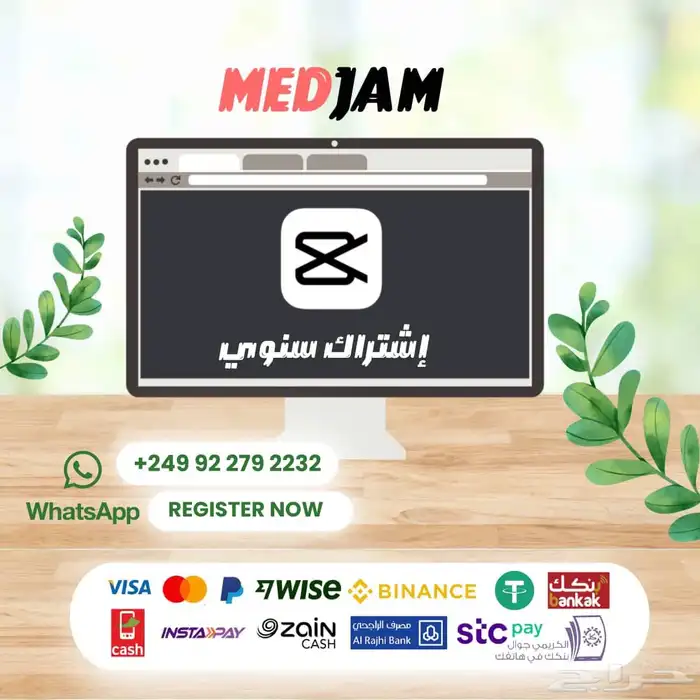 CapCut Pro بسعر أقل من الرسمي   5 كورسات هدية 0