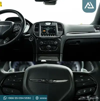2023 Chrysler - 300 C. 4