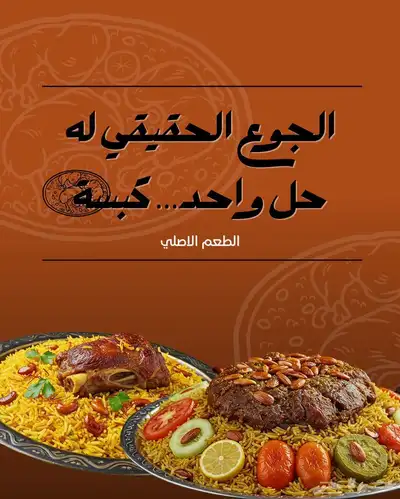 ادارة منصات التواصل الاجتماعي خدمة عملاء 3