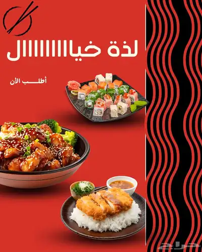 ادارة منصات التواصل الاجتماعي خدمة عملاء 6