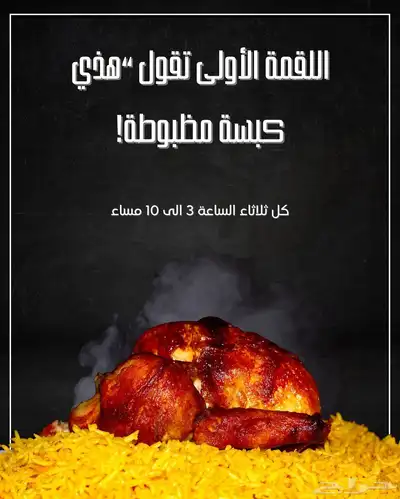 ادارة منصات التواصل الاجتماعي خدمة عملاء 2